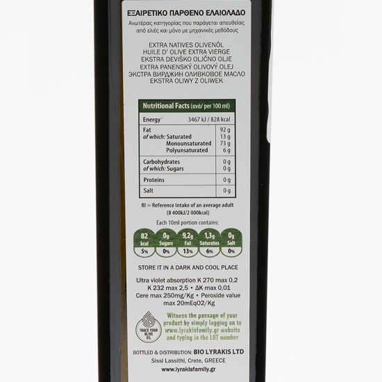 Ulei de măsline extravirgin 0.5l