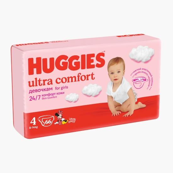 Scutece Ultra Comfort Mega fetițe mărimea 4, 8-14kg, 66 buc