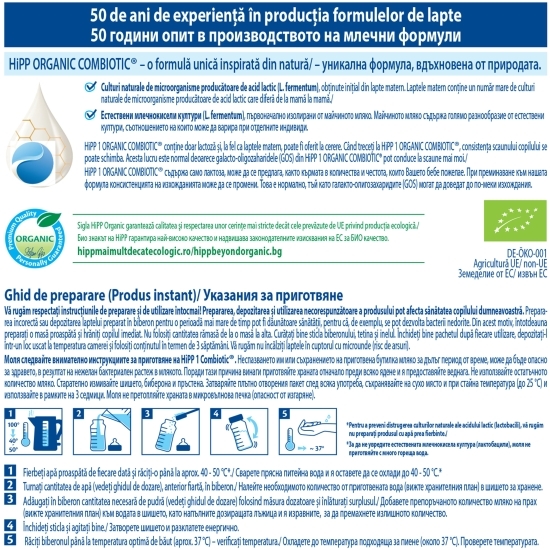 Formulă de lapte praf eco Combiotic 1, +0 luni, 300g 