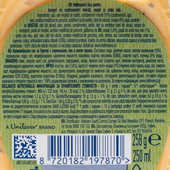 Sos Chunky Burger 0.25l