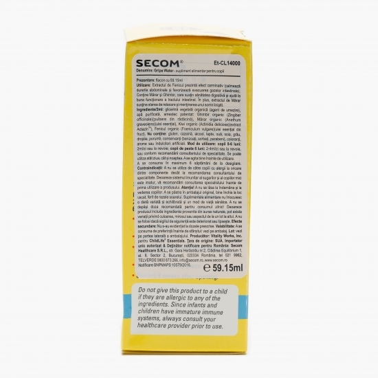 Gripe Water 59.15ml