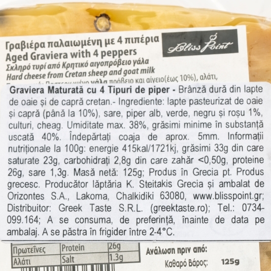 Brânză Graviera maturată cu 4 tipuri de piper 125g