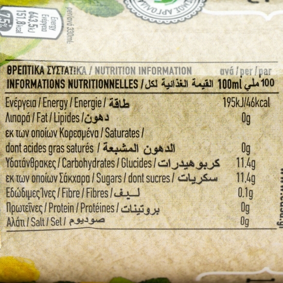 Suc lâmaie și mentă 0.33l