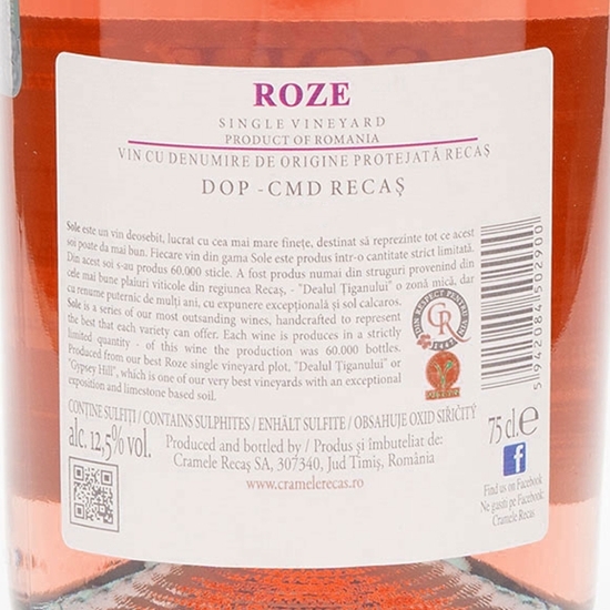 Vin rose sec Merlot & Cabernet Sauvignon & Fetească Neagră, 12.5%, 0.75l