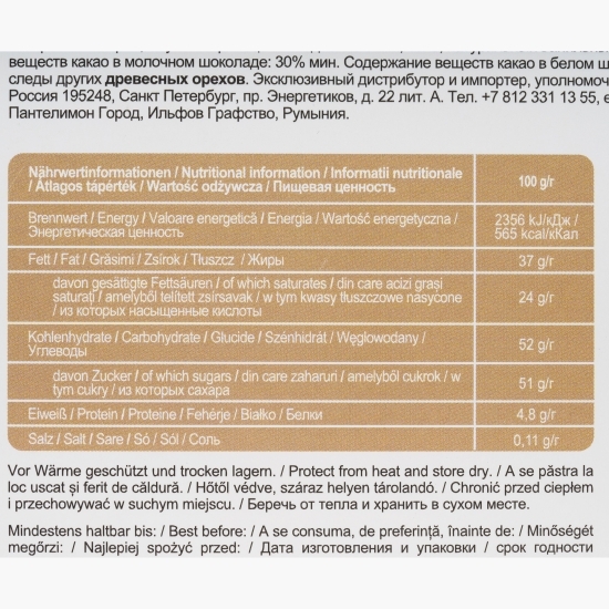 Praline de ciocolată asortate Signature Desserts 180g
