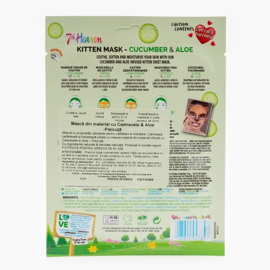 Mască pentru față cu castravete și aloe - pisicuță, 6+ ani