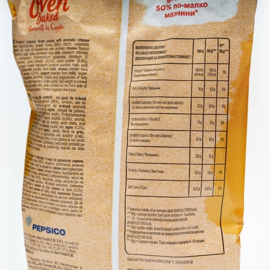 Chipsuri rumenite în cuptor cu gust de brânză aromată, 125g, (Oven Baked)