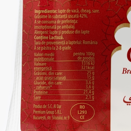 Brânză pentru grătar (grill) 250g