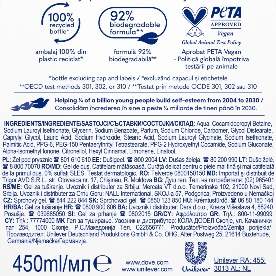 Gel de duș Essential Care Silky Velvet 450ml