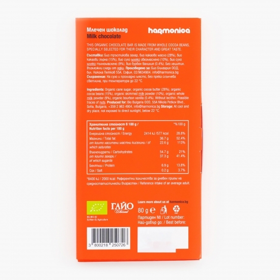 Ciocolată cu lapte ecologică 80g