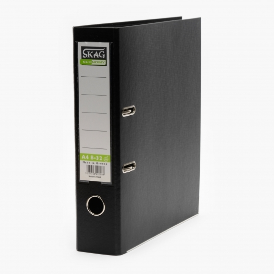 Biblioraft Skag Economy, PP, A4, cotor 8 cm, negru
