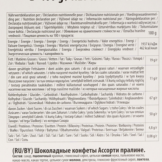 Praline asortate cutie roșie 400g
