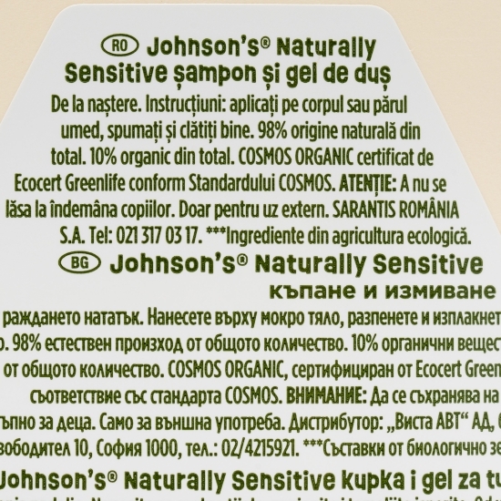 Șampon și gel de duș Naturally Sensitive 395ml