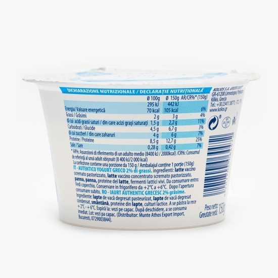 Iaurt grecesc 2% grăsime, 150g