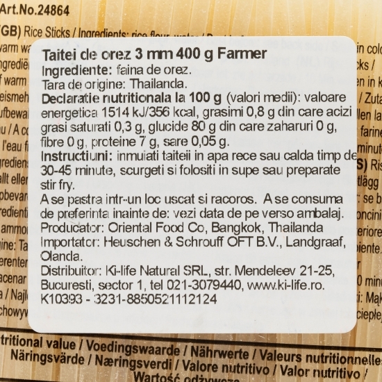 Tăiței de orez 3 mm, 400g