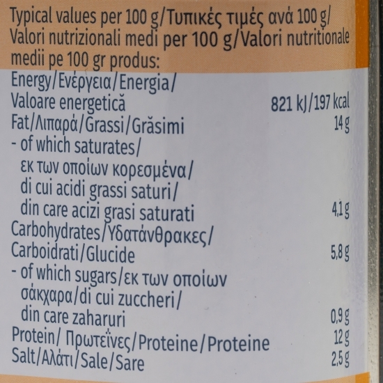 Carne de pui presată 200g