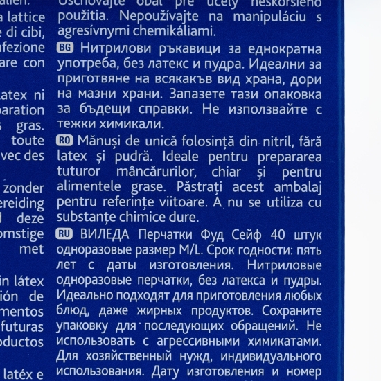 Mănuși de unică folosință din nitril 40 buc M-L