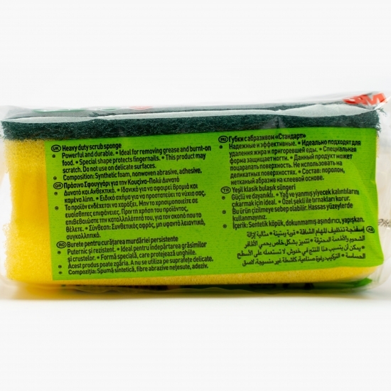 Burete vase cu protecție pentru unghii
