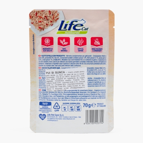 Hrană umedă pentru pisici adulte, cu pui și șuncă 70g