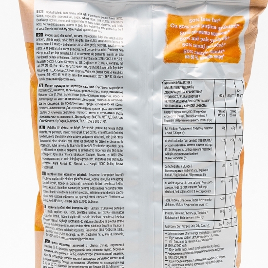 Chipsuri rumenite în cuptor cu sare, 125g, (Oven Baked)