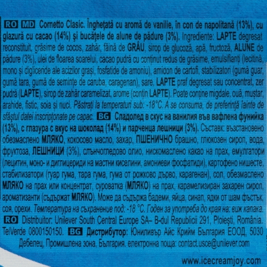 Înghețată cu vanilie 120ml