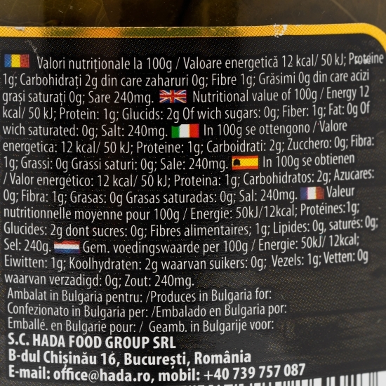 Frunze de viță în saramură 660g