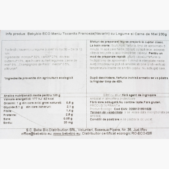 Meniu eco Tocăniță de legume și miel, 12+ luni, 230g