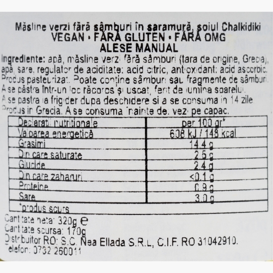 Măsline verzi fără sâmburi 320g