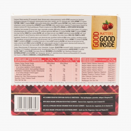 Baton cu merișoare, spirulină, ciocolată neagră, miere și tahini 3x45g