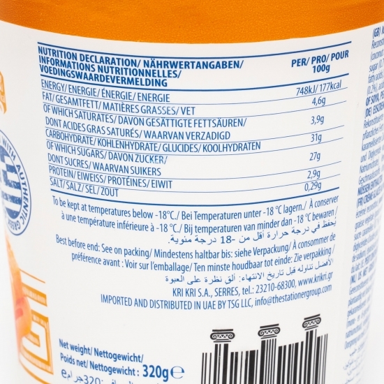 Înghețată cu aromă de iaurt cu specific grecesc și caramel sărat 320g