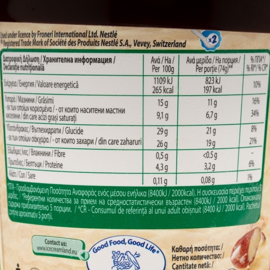 Înghețată de vanilie cu umplutură de caramel 360g