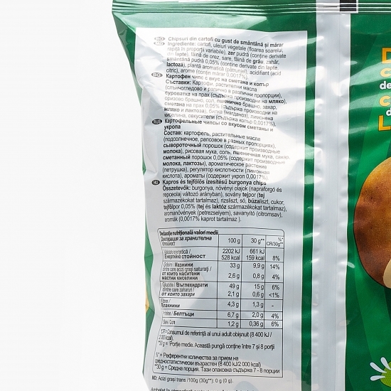 Chipsuri cu gust de smântână și mărar 215g
