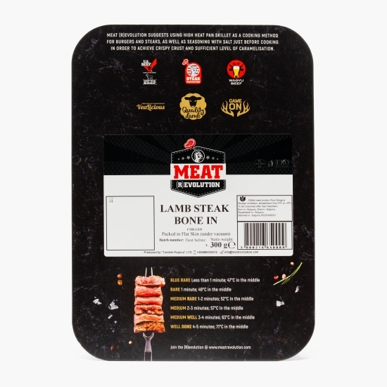 Friptură de pulpă de miel cu os 300g