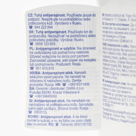 Antiperspirant stick Coconut & Jasmine 40ml