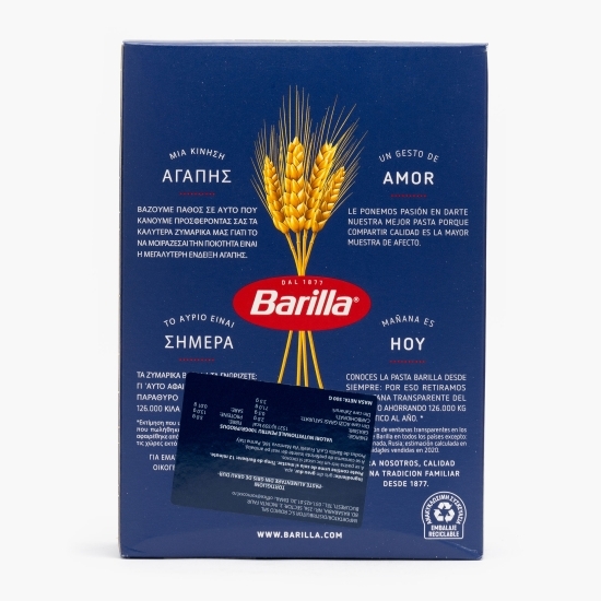 Paste Tortiglioni n.83, 500g
