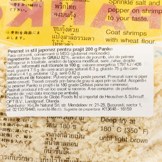 Pesmet în stil japonez pentru prăjit, Panko 200g