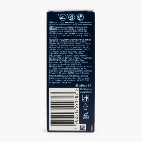 Ulei pentru barbă King C. 30ml