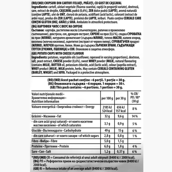 Chipsuri din cartofi cu gust de cașcaval 170g