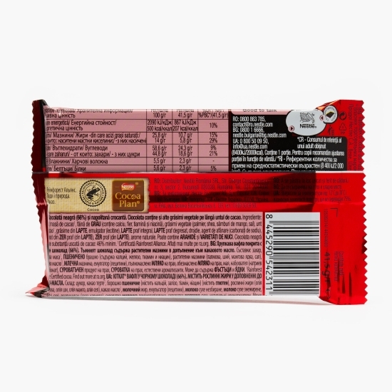 Ciocolată neagră cu napolitană 41.5g