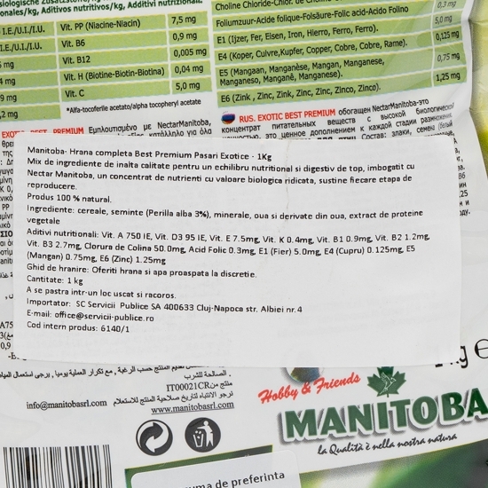 Hrană completă pentru păsări exotice 1kg