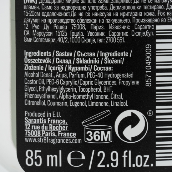 Parfum pentru corp Game 85ml