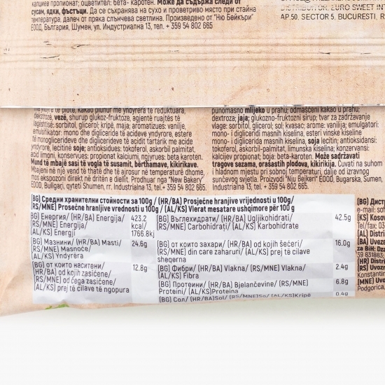 Plăcintă din foietaj cu umplutură de cacao 62g