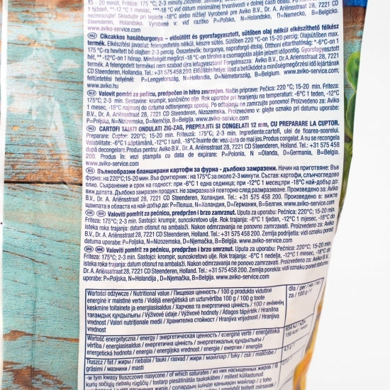 Cartofi prăjiți zig zag 750g