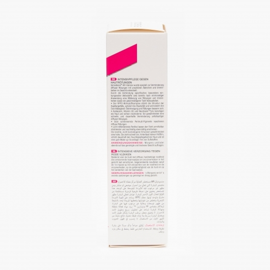 Cremă pentru îngrijire intensivă anti-eritem Sensidiane AR 30ml