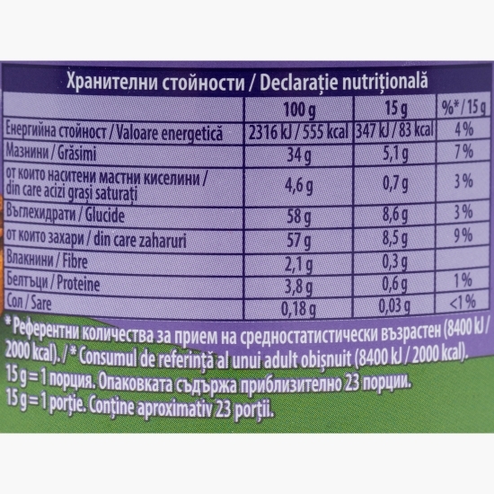 Cremă de alune de pădure 350g