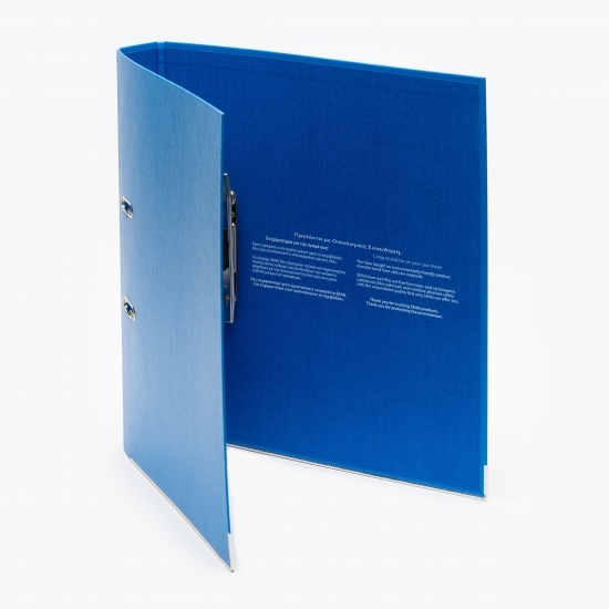 Biblioraft Skag Economy, PP, A4, cotor 5 cm, albastru