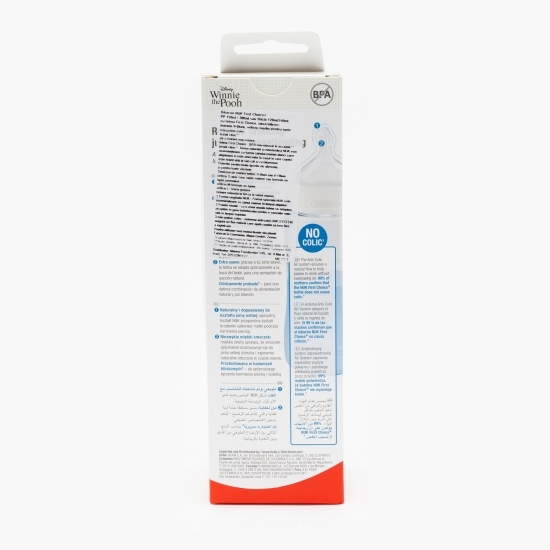 Biberon cu tetină din silicon 0-6 luni 300ml