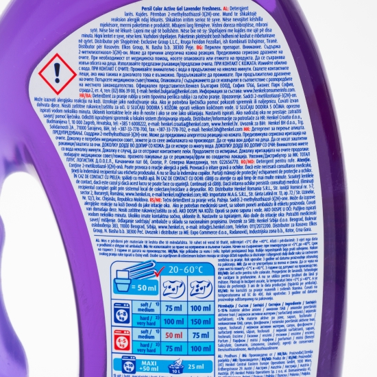 Detergent lichid Color Active Gel Lavender 20 spălări 1l