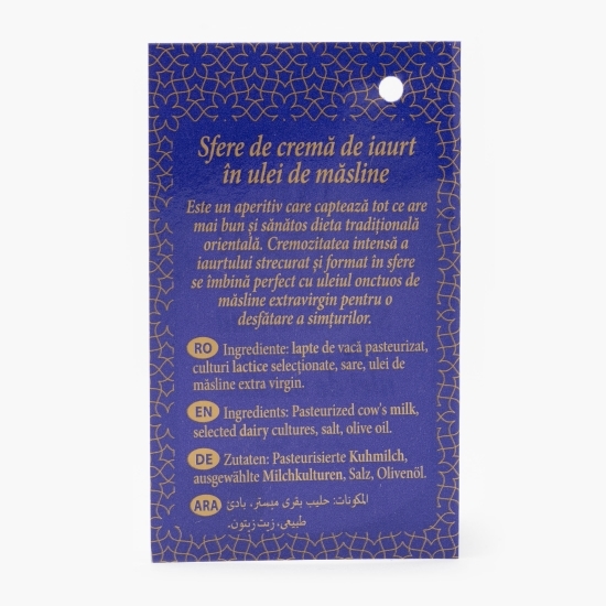 Cremă de iaurt în ulei de măsline 500g