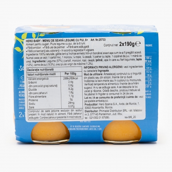 Piure Meniu de seară legume cu pui, +6 luni, 2x190g